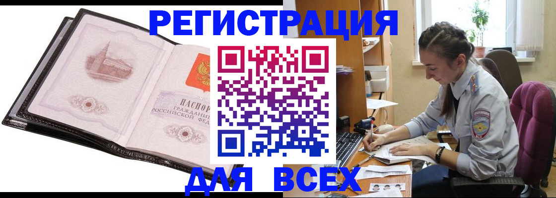 сопровождение регистрационного учёта в Рыбинске