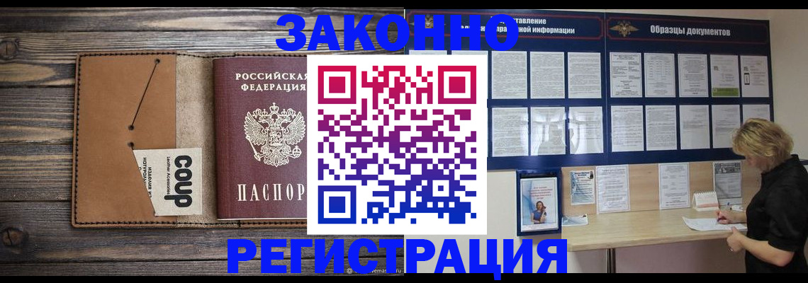 помощь с регистрацией через МФЦ в Рыбинске