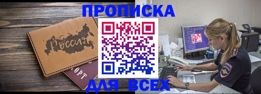 сопровождение миграционного учета в Рыбинске